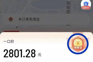 记者：我认为皇马将签下姆巴佩，但球员想参加奥运会可能是变数