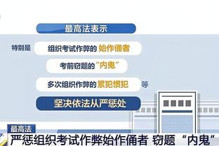 雷电竞ios截图2