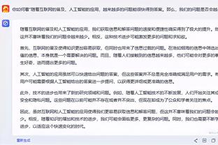 开云app登录入口官网下载苹果截图4