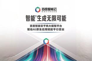 开云app最新版下载官网截图3